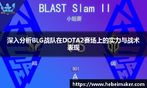 OB电竞