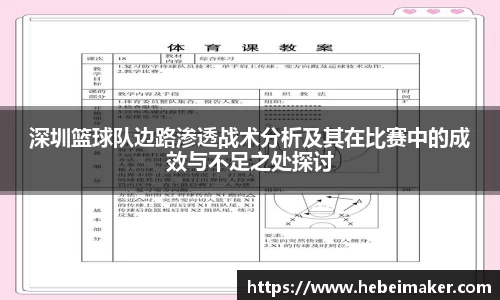 OB电竞首页