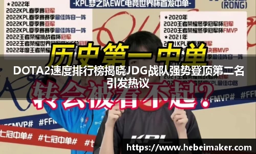 OB电竞首页