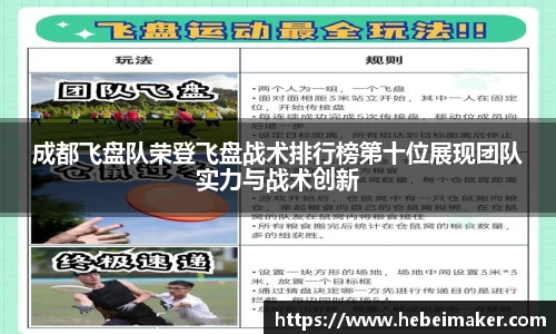 OB电竞首页