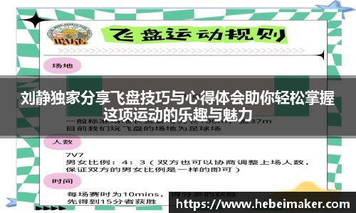 OB电竞APP