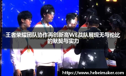 OB电竞官网