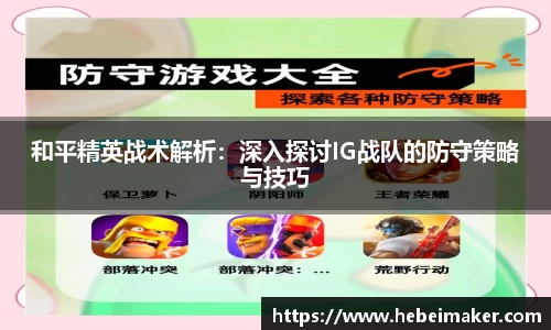 OB电竞首页