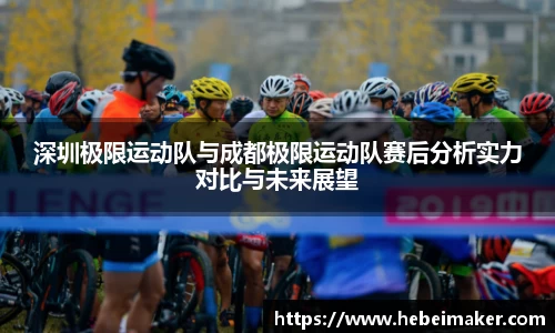 OB电竞官网
