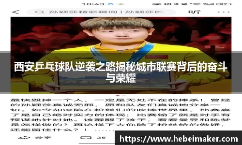 OB电竞