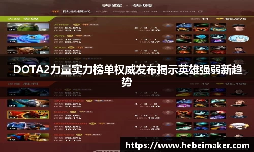 OB电竞官网
