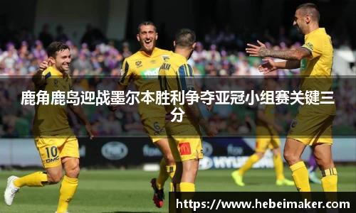 OB电竞官网