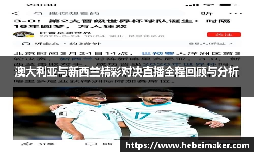 OB电竞APP
