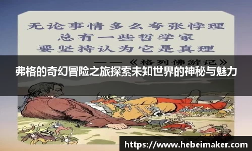 OB电竞官网
