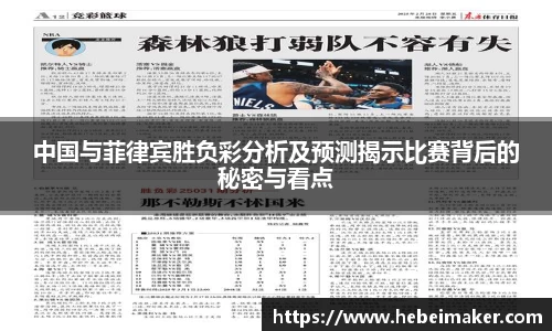 OB电竞官网