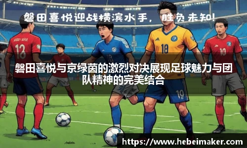 OB电竞APP
