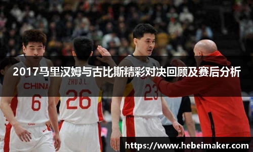 OB电竞官网