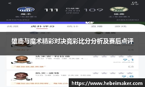 OB电竞APP