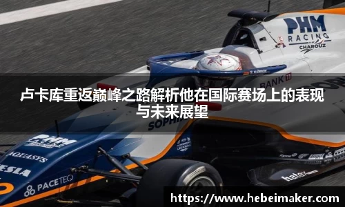 OB电竞首页