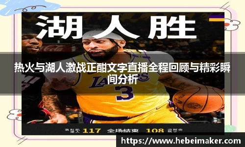 OB电竞首页