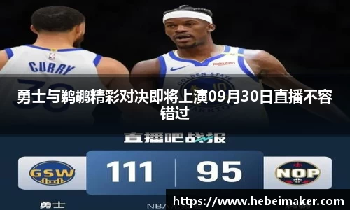OB电竞APP