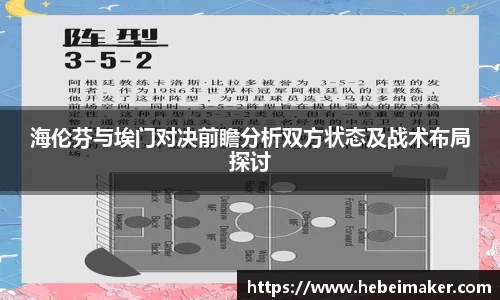 OB电竞官网