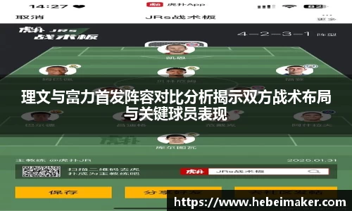 OB电竞首页
