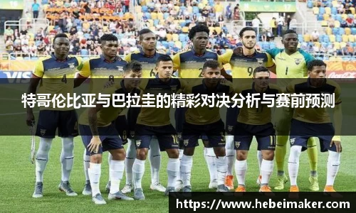 OB电竞官网