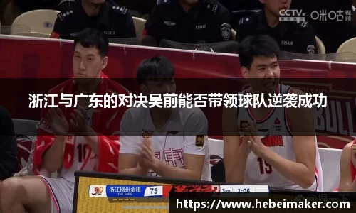 OB电竞官网