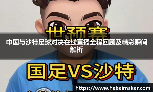 OB电竞