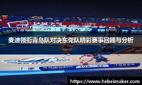 OB电竞官网