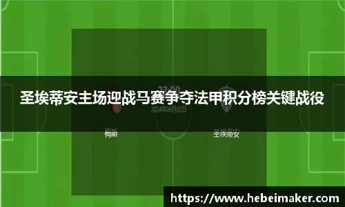 OB电竞APP