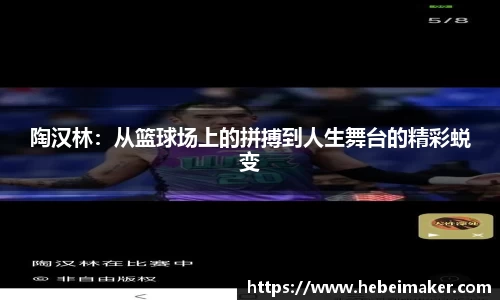 OB电竞首页