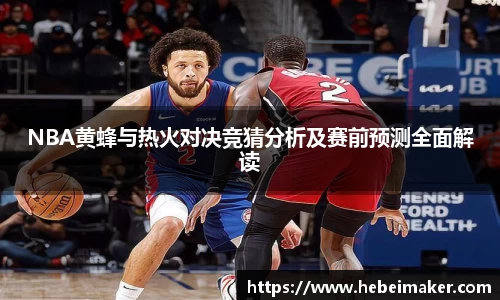 OB电竞官网