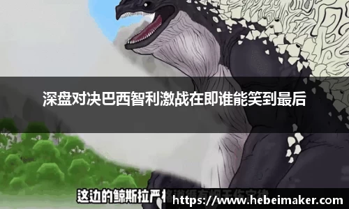 OB电竞
