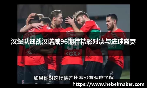 OB电竞