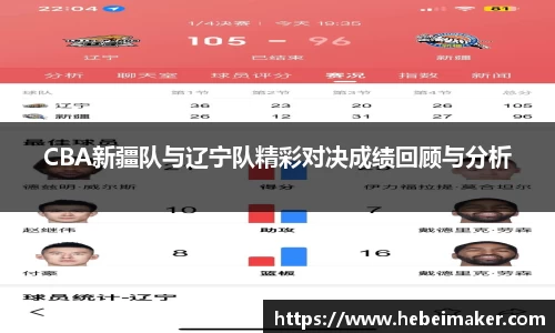 OB电竞APP