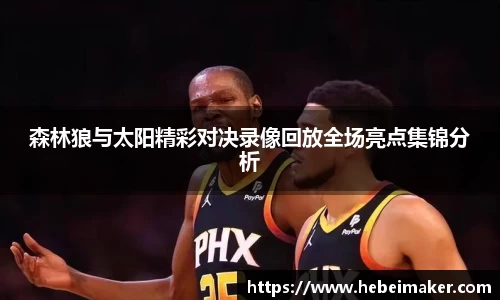 OB电竞首页
