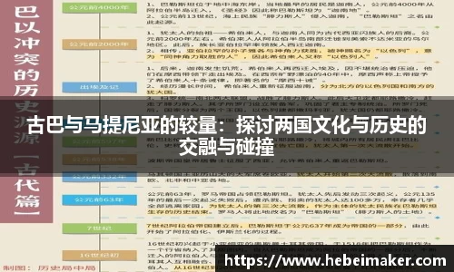 OB电竞官网