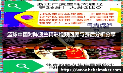 OB电竞APP