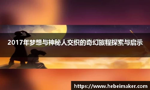 OB电竞官网