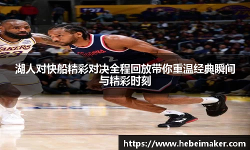 OB电竞官网