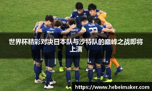 OB电竞APP