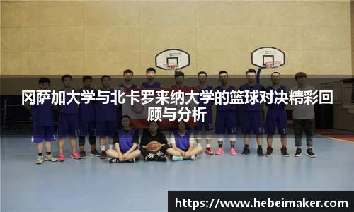 OB电竞首页