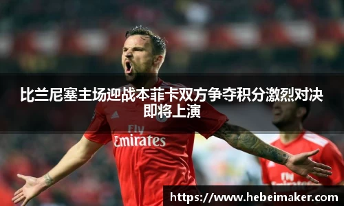 OB电竞官网