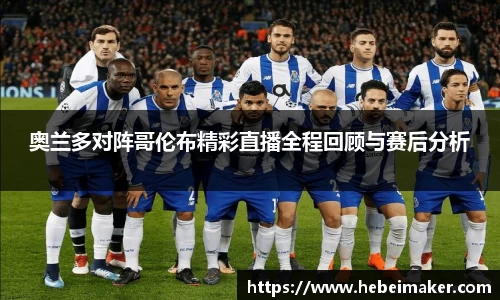 OB电竞官网