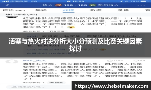 OB电竞首页
