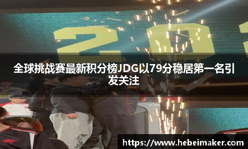 OB电竞官网
