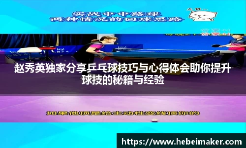 OB电竞首页