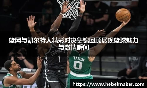 OB电竞官网
