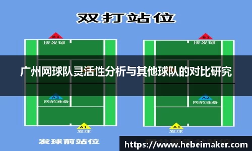 OB电竞APP