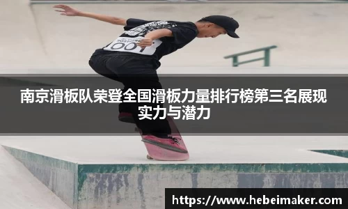 OB电竞首页