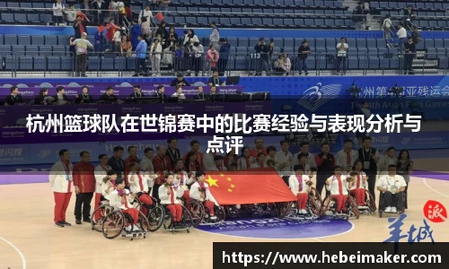 OB电竞官网