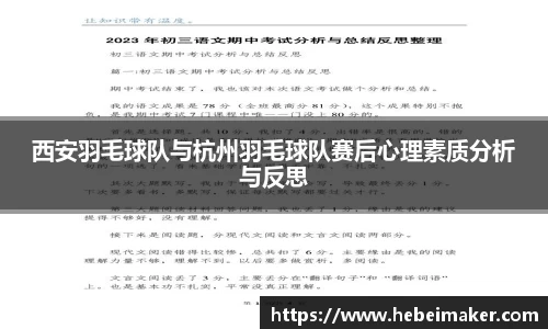 OB电竞首页