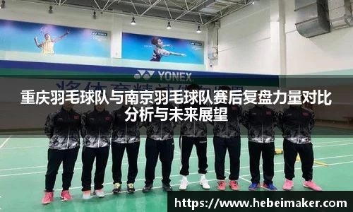 OB电竞官网